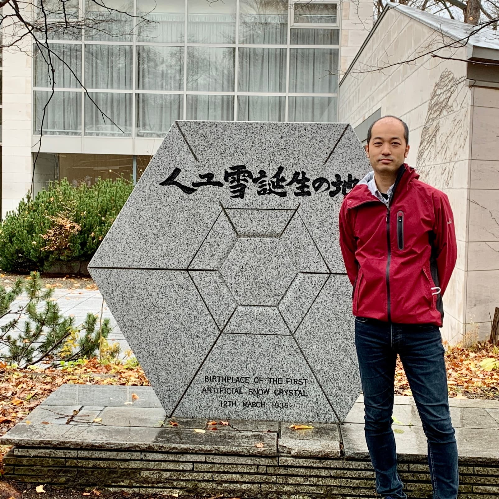 Kazuki Komatsu